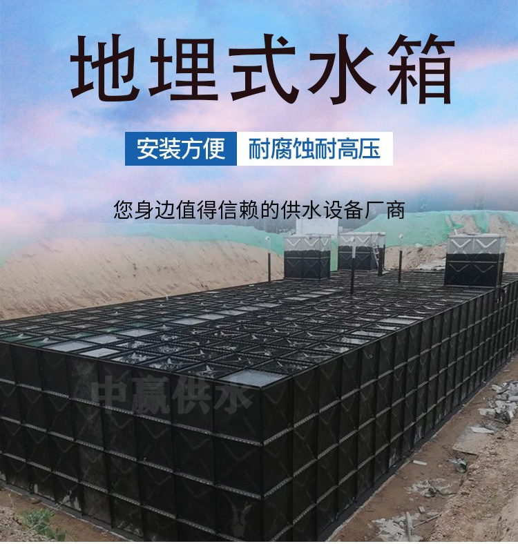 地埋式消防水箱一體化泵站能緩解城市用地緊張問題